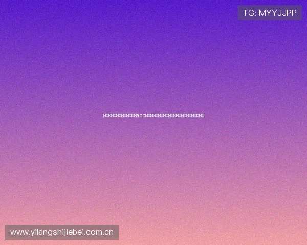 星空体育网站入口官网手机版app为足球迷提供丰富的世界杯赛事直播与赛况实时追踪